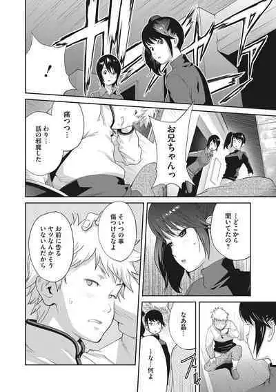 [Kotoyoshi Yumisuke] Junjou Decamelon - Pure Decamelon [Digital]