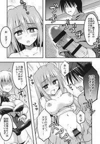 (C94) [Crea-holic (Shiki Hiroto)] Konkou no tsyousen! Oujigun Zettsyou Battle (Sennen Sensou Aigis)