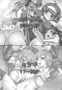 (C79) [Yokoshimanchi., NIGHT☆FUCKERS (Ash Yokoshima, Mitsugi)] APF Angel Phantom Fuck!! (Kaitou Tenshi Twin Angel)