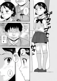 COMIC XO Zetsu! Vol. 24 [Digital]