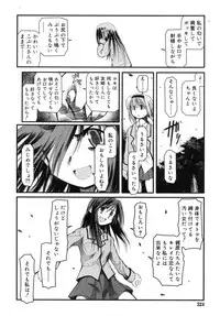 COMIC RiN 2007-10 Vol. 34