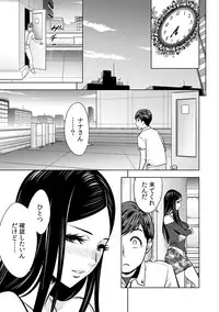 [Tatsunami Youtoku] Gal Ane Shachou to Harem Office ~SEX wa Gyoumu ni Fukumimasu ka?~ Ch. 1-6 [Digital]