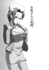 (C86) [KNIGHTS (Kishi Nisen)] Gyakushuu no Shinon (Sword Art Online)