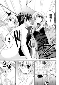 [Takeuchi Kazuma] Triangle H