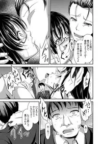 COMIC Grape Vol. 16 [Digital]