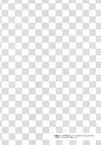 [Sanyongo (Roku)] Hime Asobi. (Walkure Romanze) [2016-06-22]