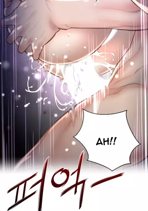 Perfect Half Ch.1-39