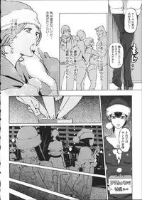 [Clone Ningen] Shukujotachi No Hankouki