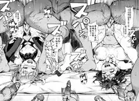 [Jairou] Gakuen Rankou Ch.1-2 [Chinese] [人形个人汉化]