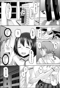 [Norakuro Nero] Idol Lover