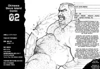 [BIG GYM (Fujimoto Gou, Toriki Kuuya)] Okinawa Slave Island 02 [English] [Buffme Scanlations] [Digital]