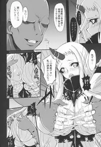 (C86) [Rakugaki Switch (Yoki)] Kouwan Seiki Kenzou Houkokusho (Kantai Collection -KanColle-)