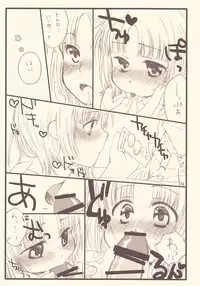 (C76) [Billy-Lily (Saeko)] Gohoubide Nyannyankei (Hayate the Combat Butler)