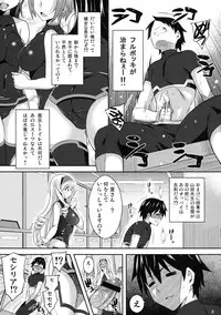 (COMIC1☆5) [Kusari Caterpillar (Yoshiron)] Into Shower (Infinite Stratos)