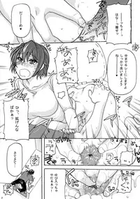 (C76) [Night FUCKERS (Various)] Gachiben.