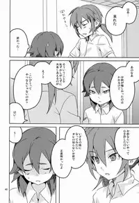 [AMEINIAS (Asami Kei)] Hito ni wa Soute (Inazuma Eleven GO)