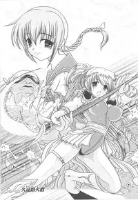 [Anthology] Tatakau Heroine Ryoujoku Anthology Toukiryoujoku 14