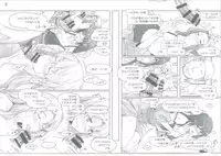 (C86) [MTSP (Jin)] Tachibana-san-chi no Dansei Jijou Matome Ban