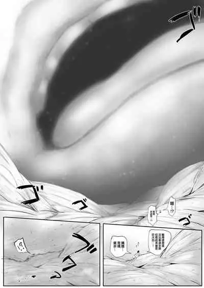 Osananajimi to shukushō to