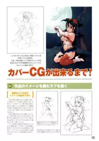 [Nishi Iori] Hyakka Kenran ~Nishi Iori Gashuu~ | Iori Nishi Book of Paintings