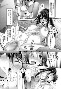 [Mizuyuki] Kanojyo to Himitsu