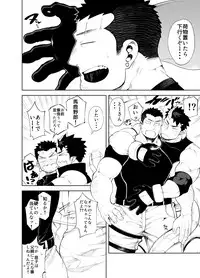 [anything (naop)] Kizu × Kizu