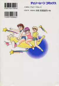 [Minion] Foreskin Boys