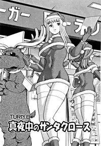 [Tamaki Nozomu] Nanairo Karen