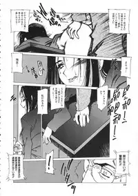 COMIC Colorful Bee 1998-12