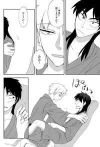 [Issho ni Ichido! (Mokkori)] Ten no Kamisama no Iu Toori! (Kaiji, Akagi) [Digital]