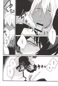 (Ikai Toshi no Arukikata 2) [Kishibito (Tobitakakei)] Gin Bon no Yohane (Kekkai Sensen)