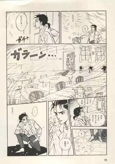 [Anthology] Bishoujo Shoukougun Lolita Syndrome 3 (Various)