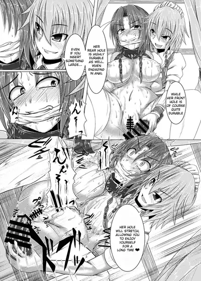 [Namidanoteinentaisyoku (Jii Jii Sachira)] Kouma Telephone Shoppin-guu! (Touhou Project) [English] [hardcase8translates] [Digital]