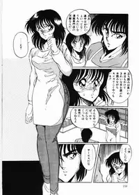 [Kuramubon] Trouble Date