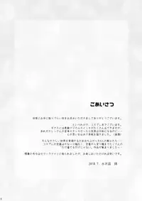 [g.k.p. (Mizusawa Nagi - Juuki - Ichi Yume Nina - Hatori Rin)] Mogitate Fresh ☆ Pure Karen (Code Geass) [Digital]