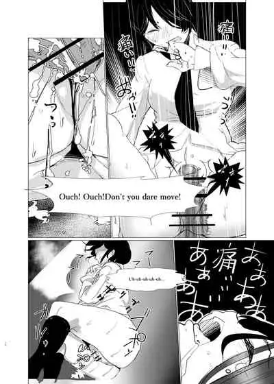 She was a prisoner of sex by the homeroom teacher before I knew it.