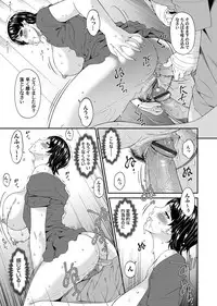 [Bai Asuka] Keiyaku doreidzuma Ch. 1-11