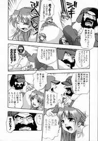 [Kirara Moe] Uzukihime