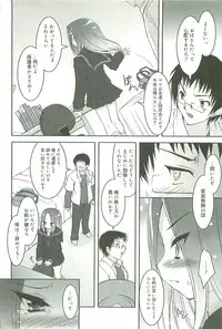 [Sorimura Youji] Colorful Princess [MelonBooks Limited Edition]