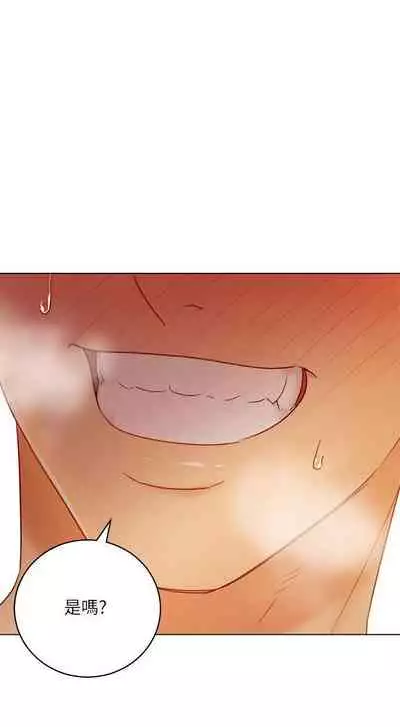 【周二连载】继母的朋友们(作者:Red-A&頸枕) 第1~71话