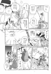 [Kairin Kichiku] Nijiiro Shoujo Gakuen