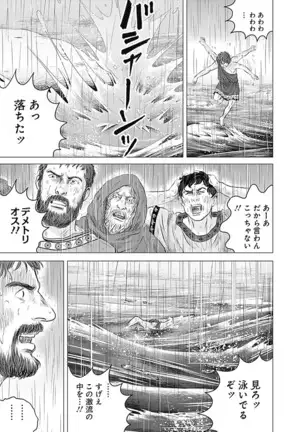 Olympia Kyklos Vol. 01-04