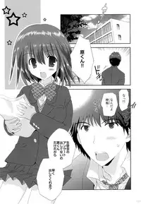 (C83) [Korisuya (Korisu)] Korisuya Original Soushuuhen #04