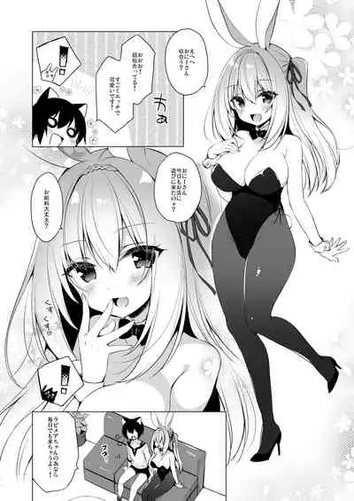 Boku no Risou no Isekai Seikatsu Soushuuhen 2