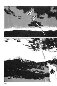 [Koike Kazuo, Kojima Goseki] Hanzou no Mon Vol.15