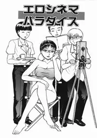 [Kichijouji Kitashirou] A-Shi No Ijouna Aijou