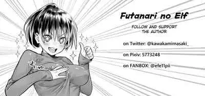 [Kawakami Masaki] Futanari no Elf [English]