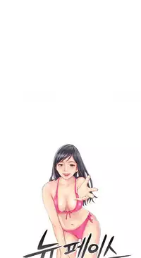 New Face Ch.1-20 (English) (Ongoing)