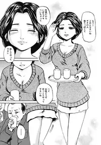 [Kawady MAX] Mawa sare Musume