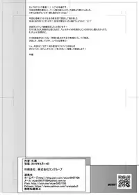 [Bomb Shelter (Orange Bull)] Cerea no H na Nichijou (Monster Musume no Iru Nichijou) [Digital]